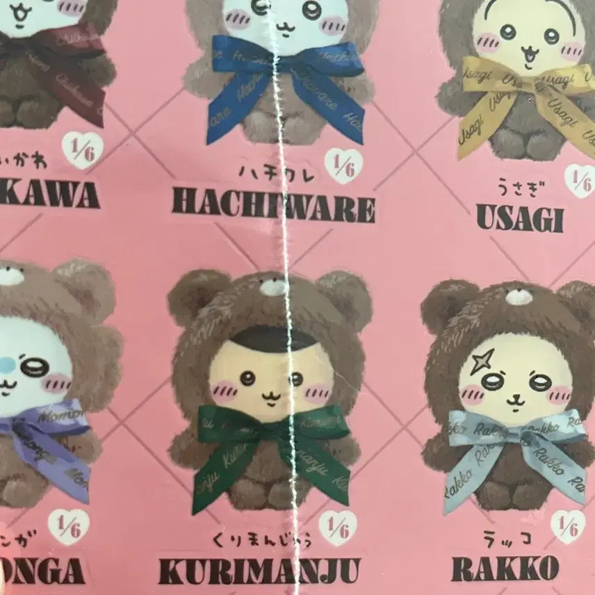 [BUNJANG] Chiikawa Teddy Bear Kurimanju Plush / 치이카와 테디베어 쿠리만쥬