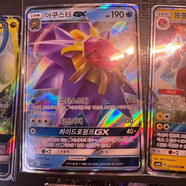 [BUNJANG] Pokemon EX GX Series Bundle Set (2017-2019) / 포켓몬카드 2017,2018,2019 ex gx 시리즈 일괄