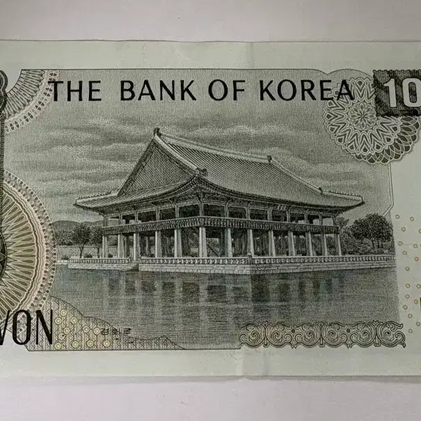[BUNJANG] Bank of Korea 10,000 Won Banknote (Old Series) / 한국은행권 만원권(구권)