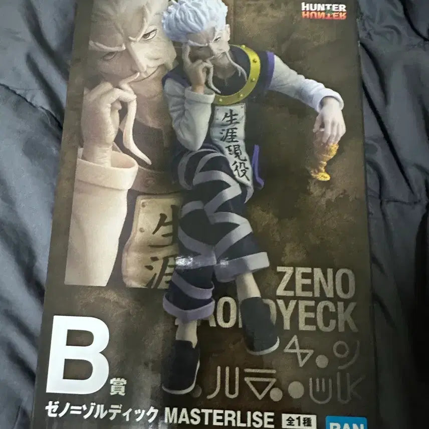 [BUNJANG] Hunter x Hunter Zoldyck Family Ichiban Kuji B Prize Geno Zoldyck Figure / 헌터헌터 조르딕가 이치방쿠지 제일복권 b상 제노 조르딕