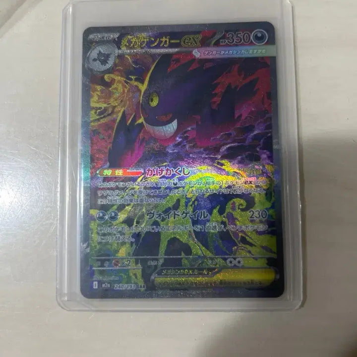 [BUNJANG] Poliwrath, Mega Phantom, Mega Gardevoir Japanese Edition Trading Card / 일판 메가팬텀,메가가디안,고라파덕