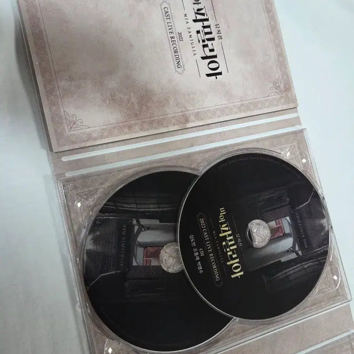 [BUNJANG] Musical Mia Familia 2022 Cast Live Recording OST / 뮤지컬 미아파밀리아 ost 판매