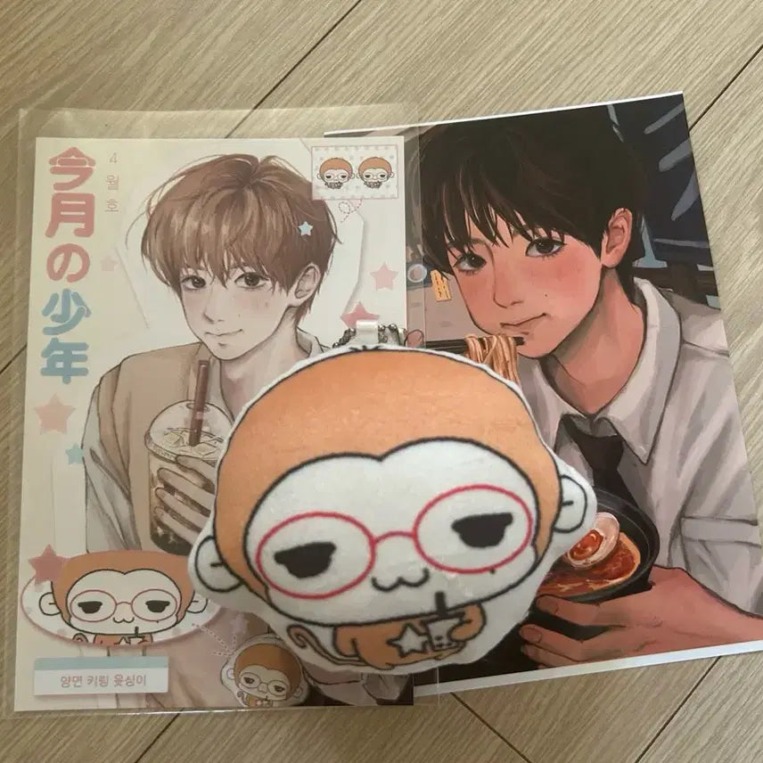 [BUNJANG] NCT Wish Yushi Doll Yutsing / 엔시티 위시 유우시 인형 윳싱이