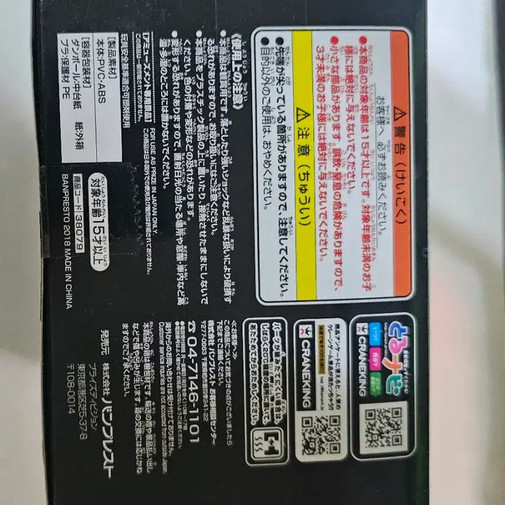 [BUNJANG] One Piece King of Artist Ace Figure (Sealed) / 미개봉)원피스 킹 오브 아티스트 에이스 피규어 금고양이