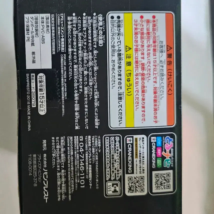 [BUNJANG] One Piece King of Artist Ace Figure (Sealed) / 미개봉 금고양이)원피스 킹 오브 아티스트 에이스 피규어 정품