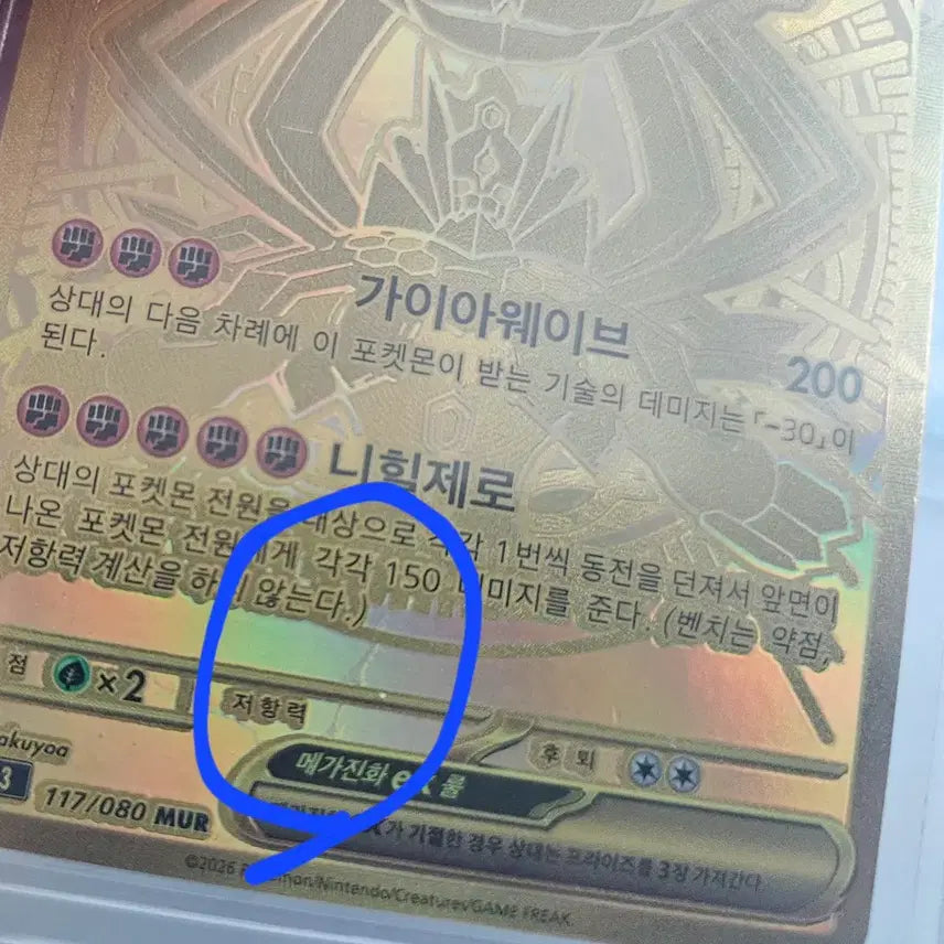 [BUNJANG] Pokemon Card Bundle Set / 포켓몬 카드 일괄