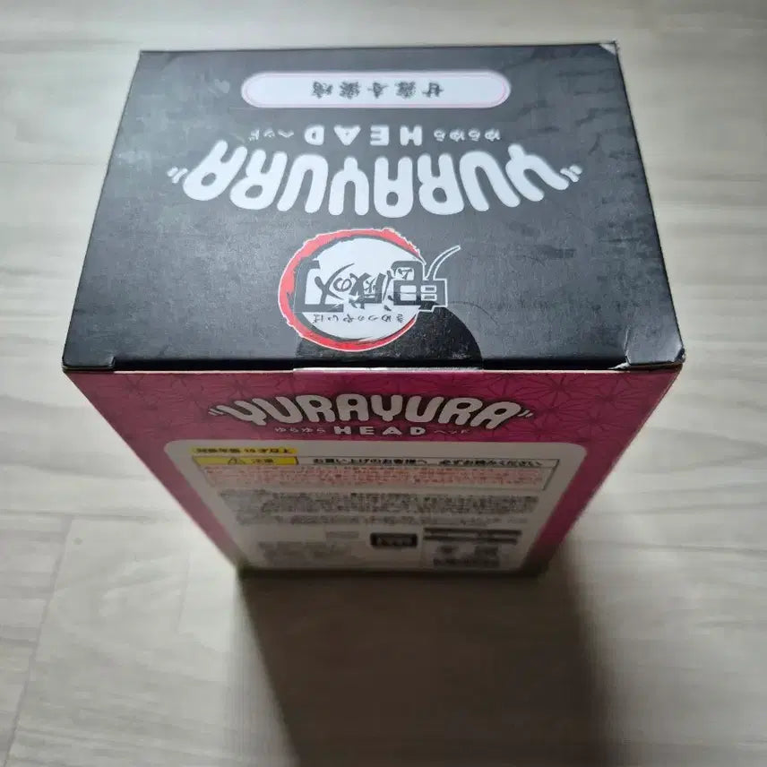 [BUNJANG] Yurayura Head Demon Slayer Kanroji Mitsuri Figure (Sealed) / (미개봉) 유라유라헤드 귀멸의 칼날 칸로지 미츠리 피규어