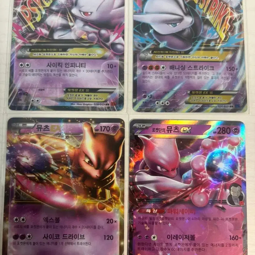 [BUNJANG] Pokemon Card Bundle Set (2012-2026) / 포켓몬 카드 일괄 2012~2026 가격제안 싸게 올려요
