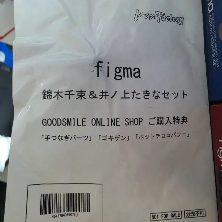 [BUNJANG] Lycoris Recoil Figma Chisato Nishikigi / 리코리스 리코일 피그마