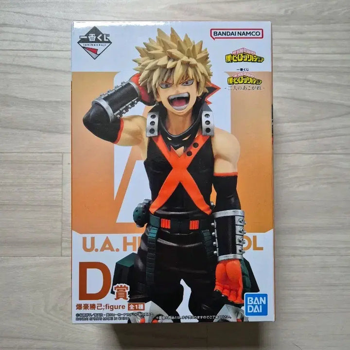 [BUNJANG] Ichiban Kuji My Hero Academia Katsuki Bakugo D Prize Figure (Sealed) / (미개봉) 제일복권 나의 히어로 아카데미아 바쿠고 D상 피규어