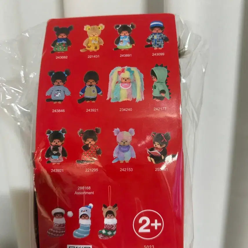 [BUNJANG] Monchhichi Red Dress Doll / 몬치치 레드 드레스
