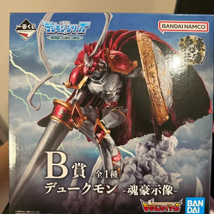 [BUNJANG] Digimon Ichiban Kuji Prize B Dukemon Figure / 듀크몬 제일복권 이치방쿠지 b상