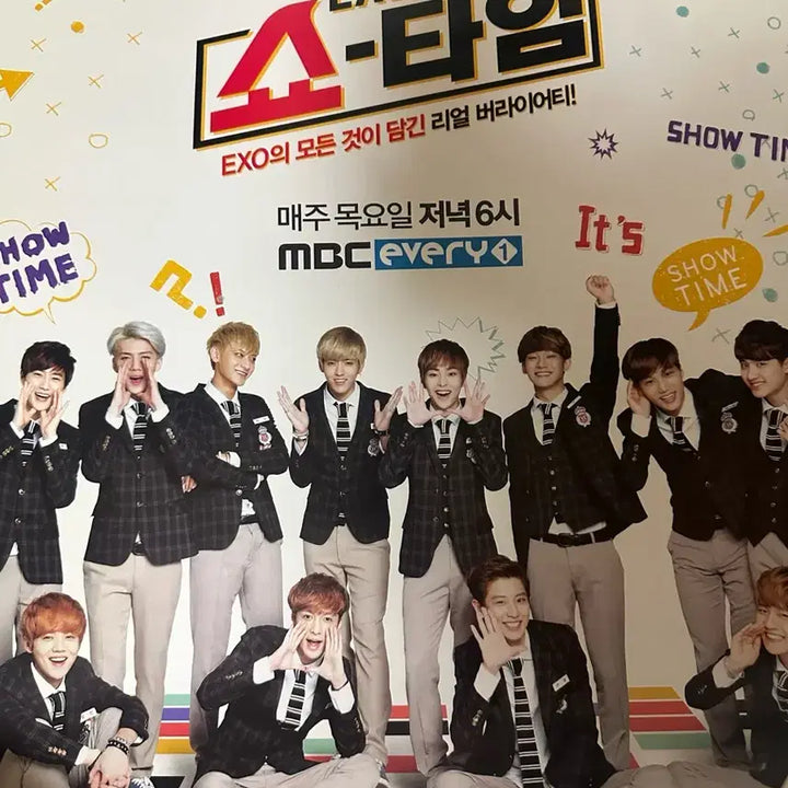 [BUNJANG] EXO Full Group Bundle Set Posters / 엑소 포스터 일괄