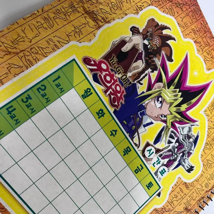 [BUNJANG] Vintage Yu-Gi-Oh! Diary Notebook / 고전문구 / 유희왕 문구 / 고전일기장