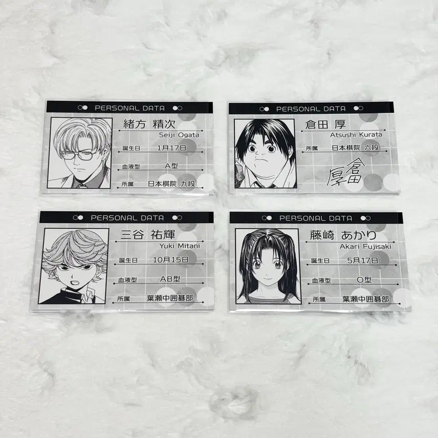 [BUNJANG] Hikaru no Go Original Sketch Profile Cards Bundle Set / (일괄 가격) 히카루의 바둑 고스트 바둑왕 히카고 원화전 프로필 카드