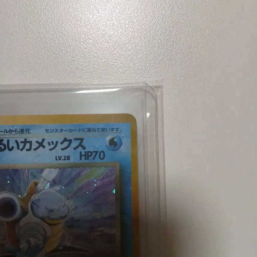 [BUNJANG] Pokemon Card Dark Blastoise / 포켓몬카드 나쁜 거북왕 (Dark Blastoise)