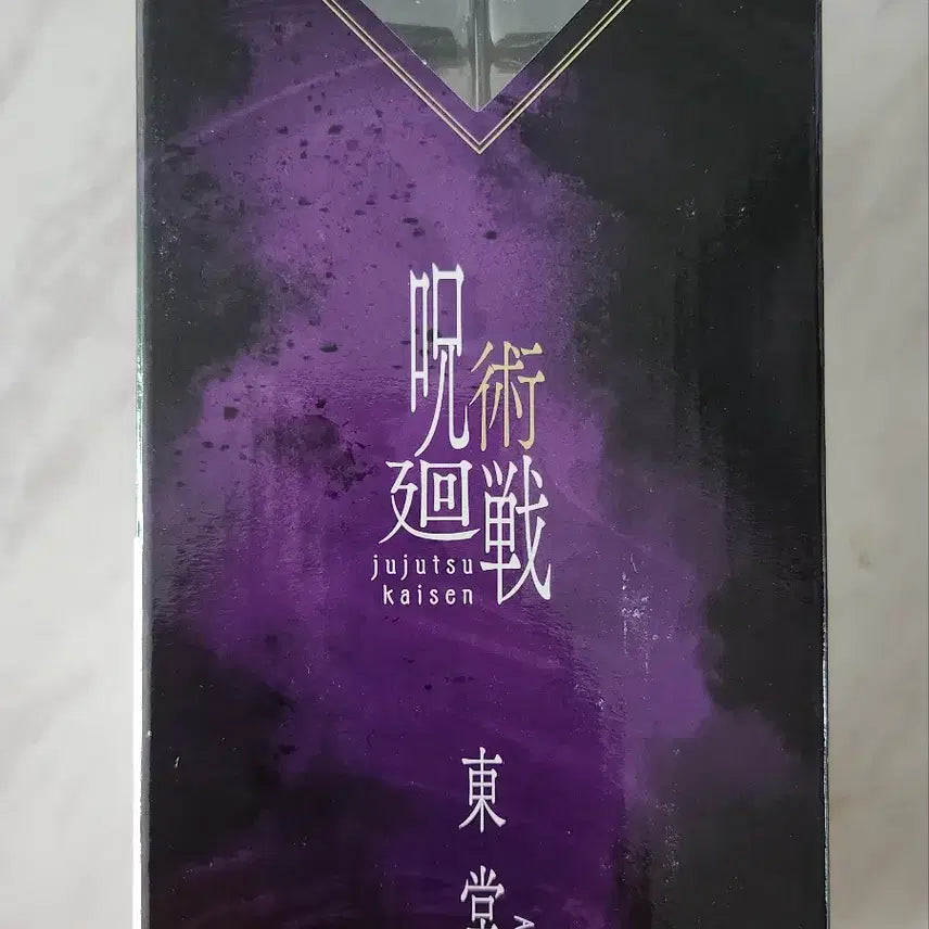 [BUNJANG] Jujutsu Kaisen Todo Aoi Uniform Ver. C Prize Figure (Sealed) / 미개봉 주술회전 제복 Ver. C상 토도 아오이 피규어