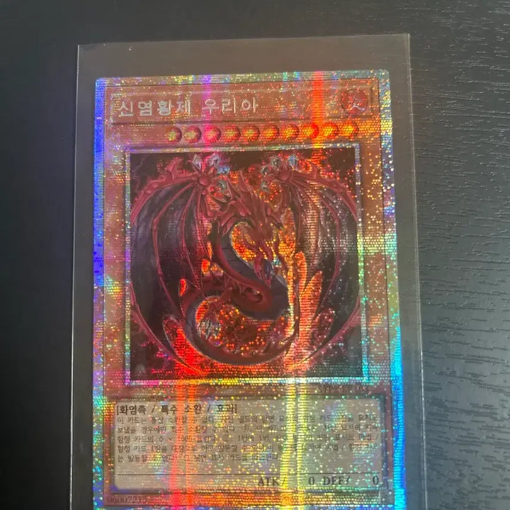 [BUNJANG] Yu-Gi-Oh! Card - Urara PSA 10 / 유희왕 카드 우리아 프시크