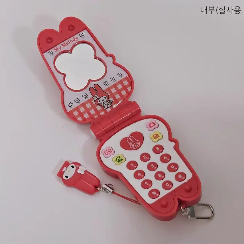 [BUNJANG] Sanrio My Melody Folder Phone Keychain / 산리오 마이멜로디 폴더폰 키링 미개봉
