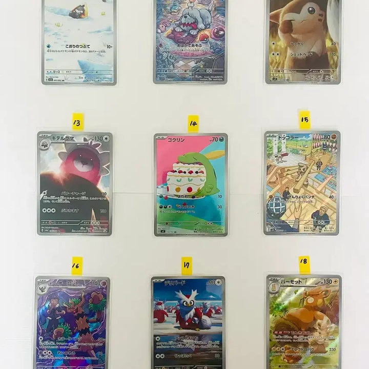 [BUNJANG] Pokemon Card AR Japanese 18 Types / 포켓몬카드 AR 일판 18종 (내일까지만 할인!!)