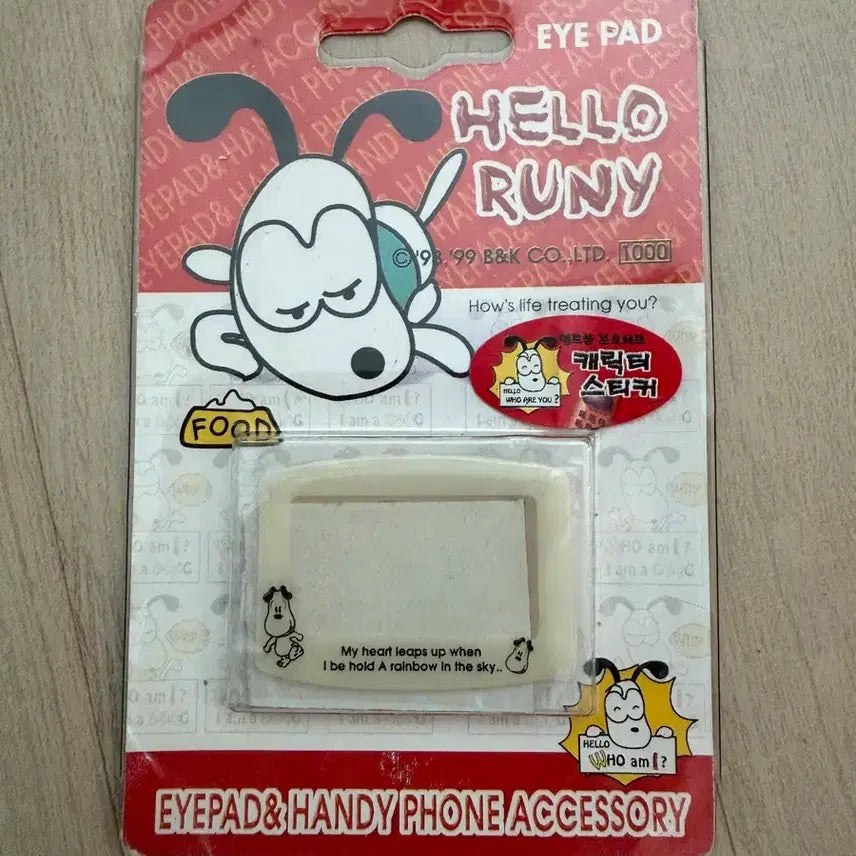 [BUNJANG] Retro Hello Looney Mobile Phone Screen Sticker / 고전문구 휴대전화 액정 스티커