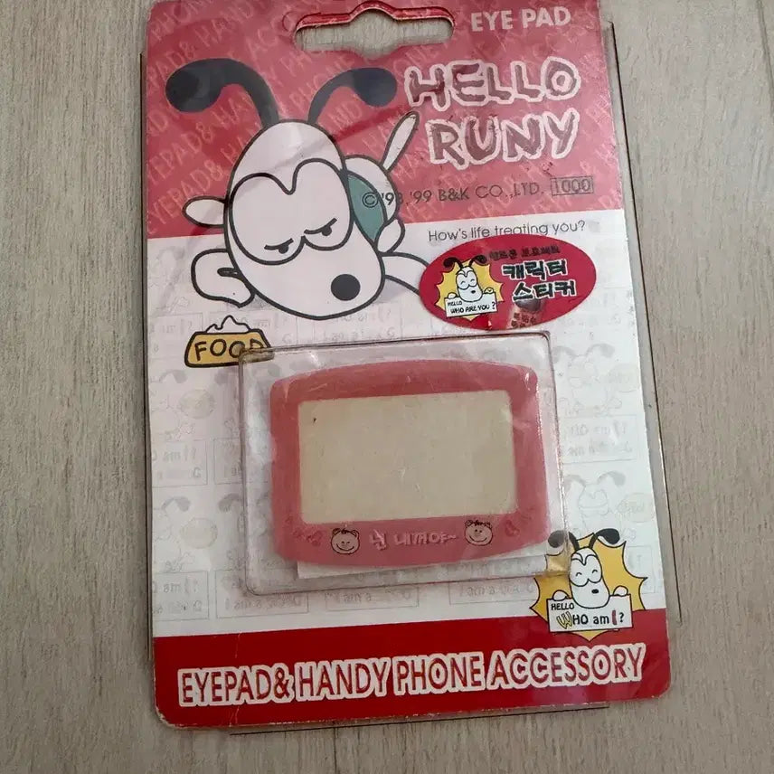 [BUNJANG] Retro Hello Looney Mobile Phone Screen Sticker / 고전문구 휴대전화 액정 스티커