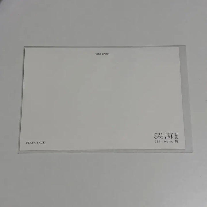 [BUNJANG] Natori Minahamu Deep Sea Exhibition Postcard FLASH BACK / 나토리 미나하무 심해 기념 전시회 엽서 플래시백 FLASH BACK