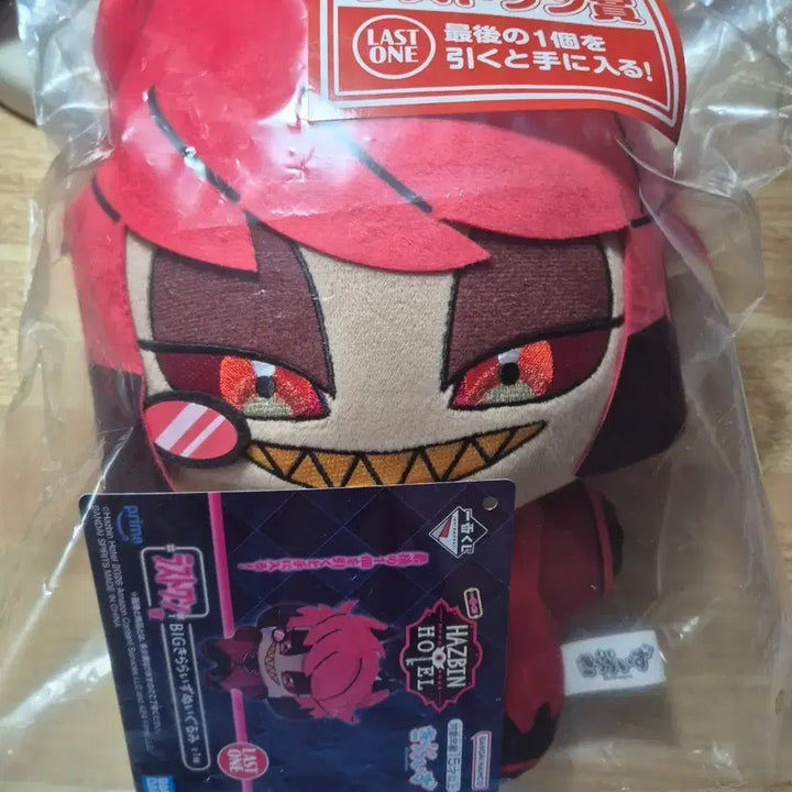 [BUNJANG] Hazbin Hotel Alastor Last One Prize Plush / 해즈빈호텔 알래스터 라스트원상 인형