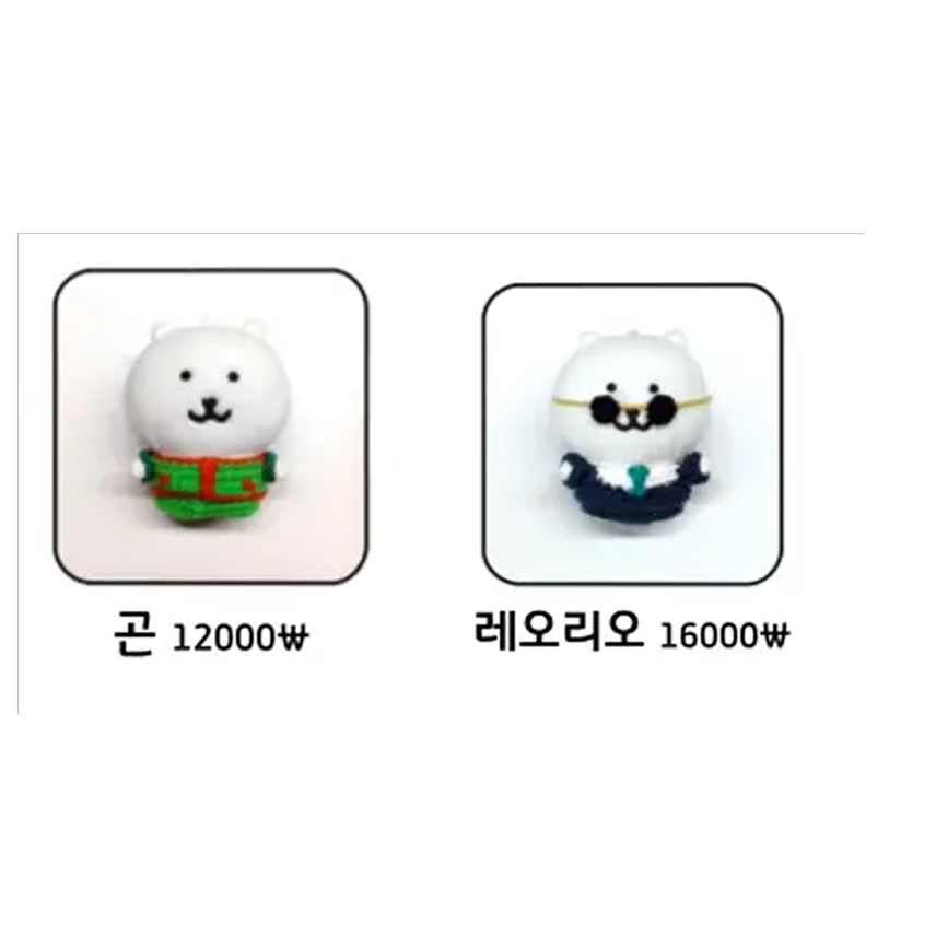 [BUNJANG] Hunter x Hunter Gon Freecss &amp; Leorio Paladiknight Knitted Outfit Bundle / 뜨개 옷 헌터헌터 곤 레오리오 일괄 농담곰 의상