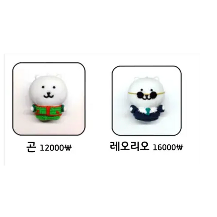 [BUNJANG] Hunter x Hunter Gon Freecss &amp; Leorio Paladiknight Knitted Outfit Bundle / 뜨개 옷 헌터헌터 곤 레오리오 일괄 농담곰 의상