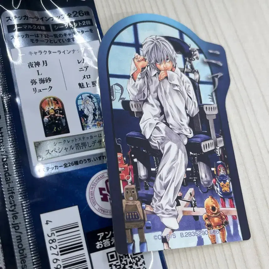[BUNJANG] Death Note Piece Sticker Nya / 데스노트 조각 스티커 니아