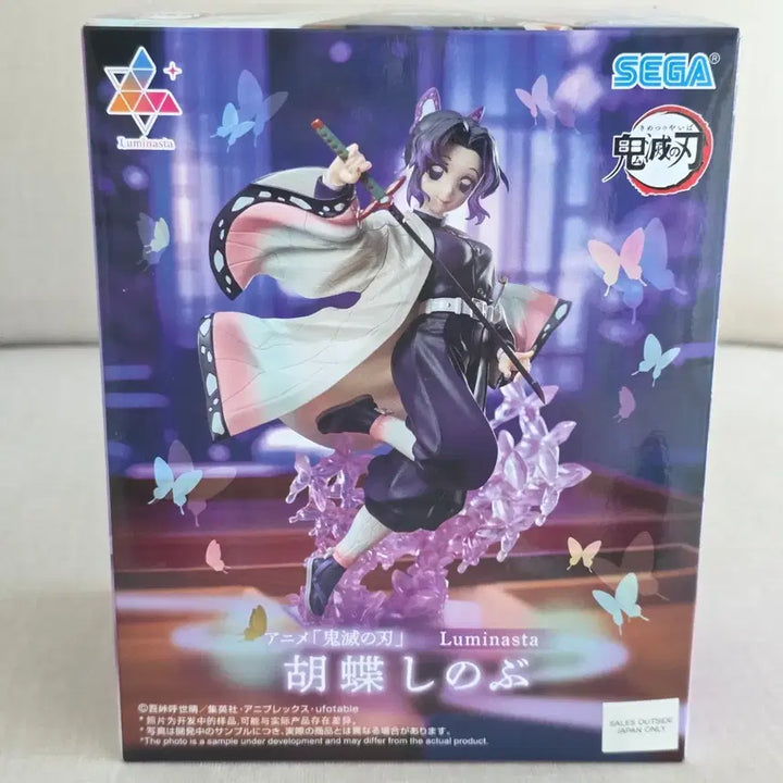 [BUNJANG] Kochou Shinobu Figure / 귀멸의 칼날 코쵸우 시노부 피규어