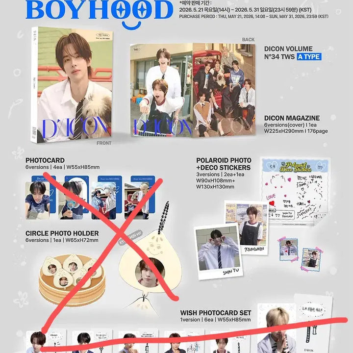 [BUNJANG] TWS Dohun Dicon Version A Magazine Photocard, Polaroids, Sticker / 투어스 도훈 디아이콘 A버전 지훈 훈훈즈 잡지 포토카드 포카 폴라 스티커