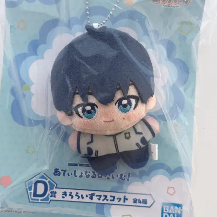 [BUNJANG] Blue Lock Ichiban Kuji D Prize Isagi Yoichi Plush / 블루록 제일복권 d상 이사기 누이