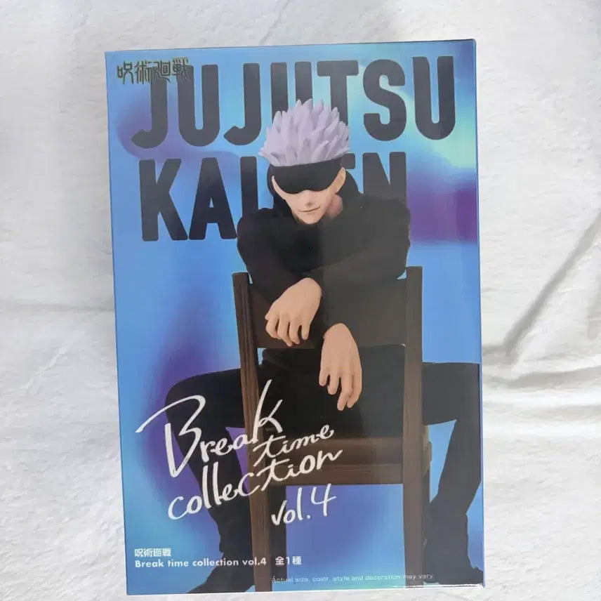 [BUNJANG] Jujutsu Kaisen Satoru Gojo Break Time Collection Vol.4 Figure / 주술회전 고죠 사토루 브레이크타임 컬렉션 vol.4 피규어