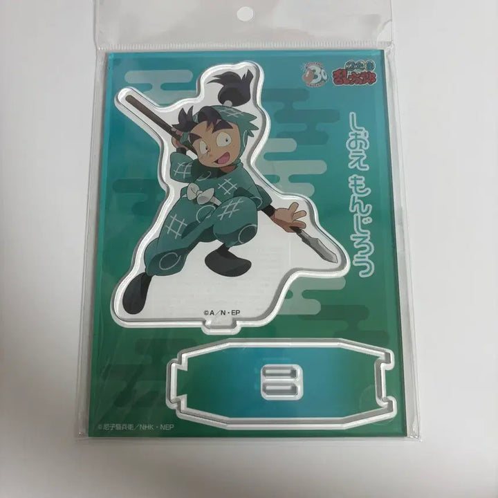 [BUNJANG] Nintama Rantarou Shioe Monjirou 1st Year Acrylic Stand / 닌타마 란타로 시오에 몬지로 1닌 시절 아크릴 스탠드