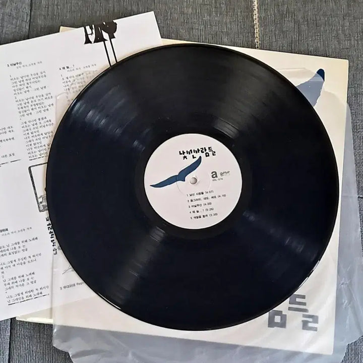 [BUNJANG] Stranger Things Early Release Unsealed LP / 낯선사람들 초반 개봉 lp