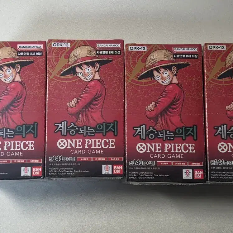[BUNJANG] One Piece Card Game &