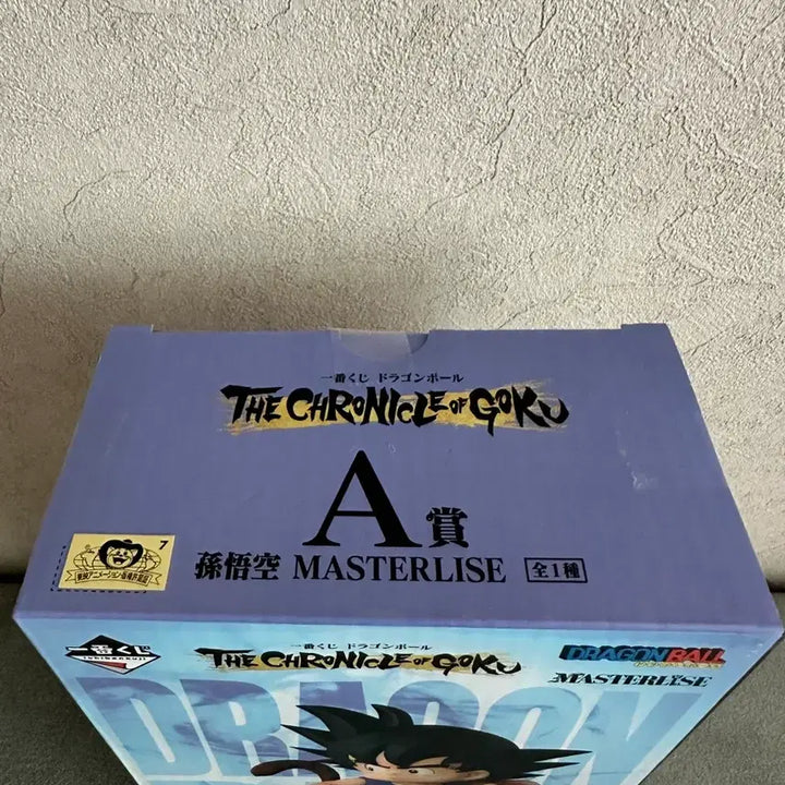 [BUNJANG] Dragon Ball Ichiban Kuji Son Goku Figure (Sealed) / (미개봉) 드래곤볼 제일복권 A상 손오공