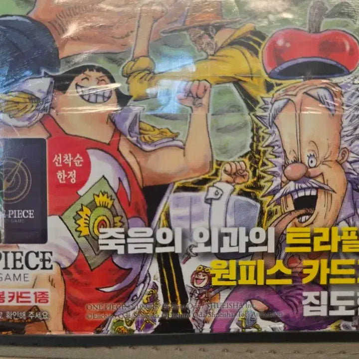 [BUNJANG] One Piece Volume 109 Korean First Edition Law Promo Card (Sealed) / 원피스 109권 한국어 초판 로우 프로모 카드 (미개봉)