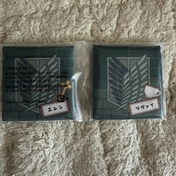 [BUNJANG] Attack on Titan MegaHouse Lookup Special Edition Cushion Set Levi Eren / (미개봉 세트) 진격의거인 진격거 메가하우스 룩업 특전 방석 리바이 에렌