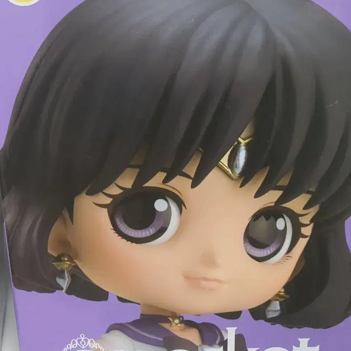 [BUNJANG] Sailor Moon Sailor Saturn Q Posket Figure / 세일러문  세일러 새턴 피규어 큐포스켓