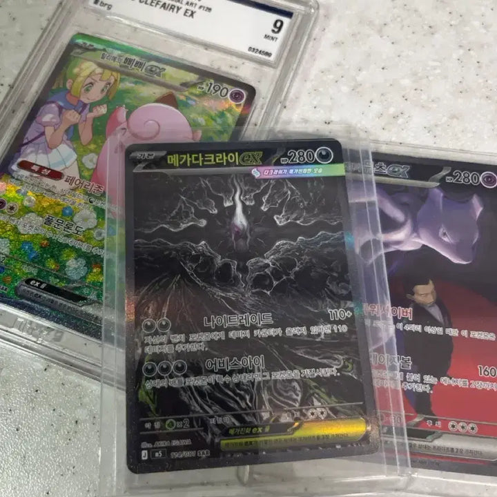 [BUNJANG] Pokemon Card Bundle - Various Rarities / 포켓몬카드 일괄급처 가격내림