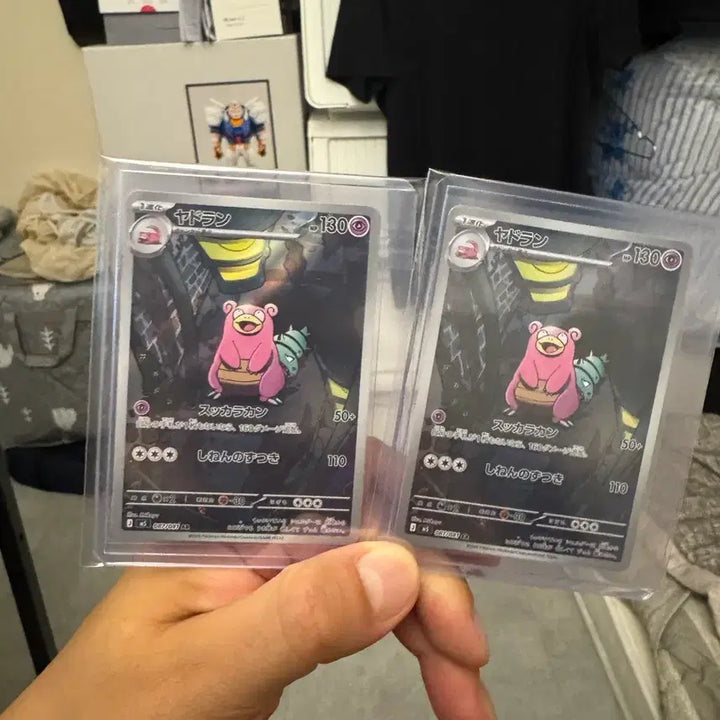 [BUNJANG] Pokemon Card Abyss Awakening Slowking AR (Japanese) - 2 Cards / 포켓몬카드 어비스아이 야도란ar 일판 2장