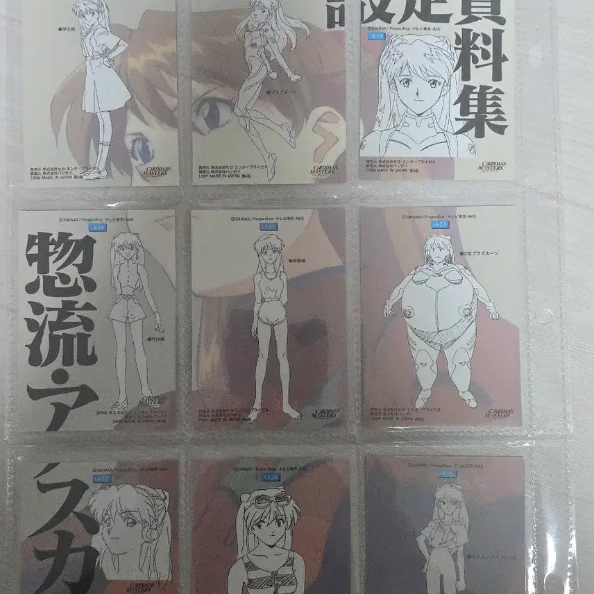 [BUNJANG] Evangelion Asuka Langley Soryu Classic Card Set / 일괄만)에반게리온 소류 아스카 랑그레이 고전 카드 다스 풀세트