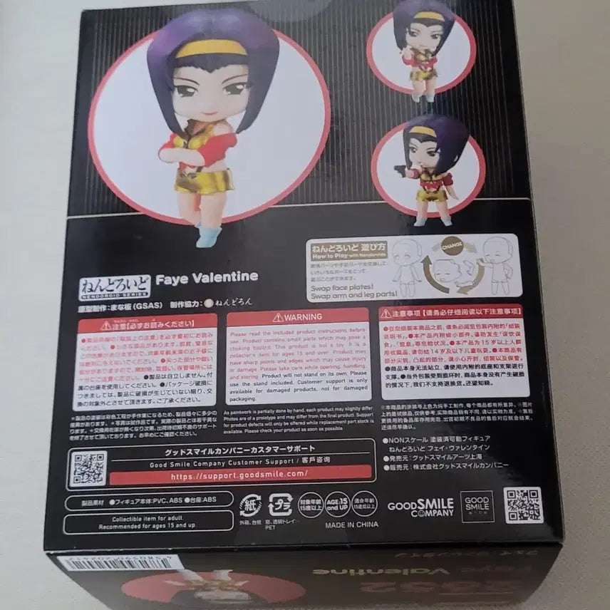 [BUNJANG] Good Smile Company Cowboy Bebop Faye Valentine Nendoroid 