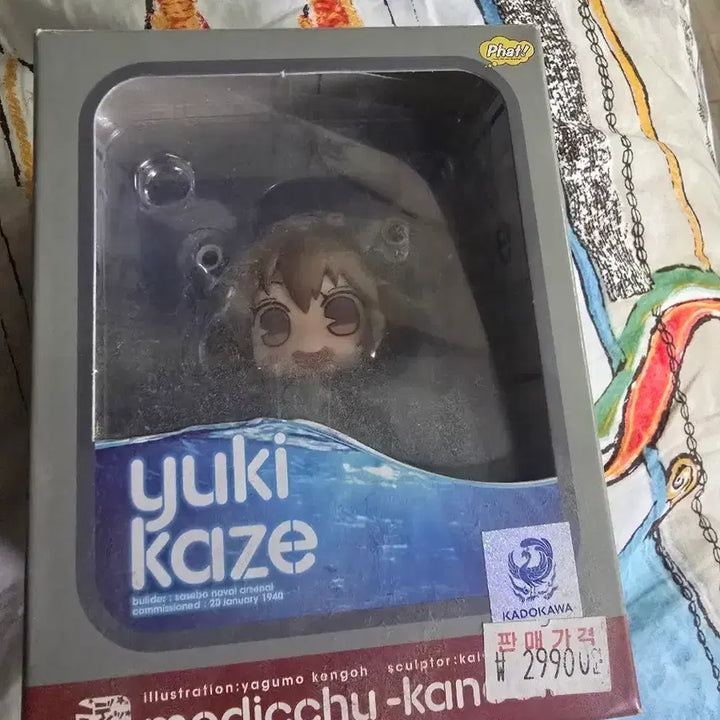 [BUNJANG] Kancolle Yukikaze Medichu Figure / 칸코레 유키카제 메디츄 피규어