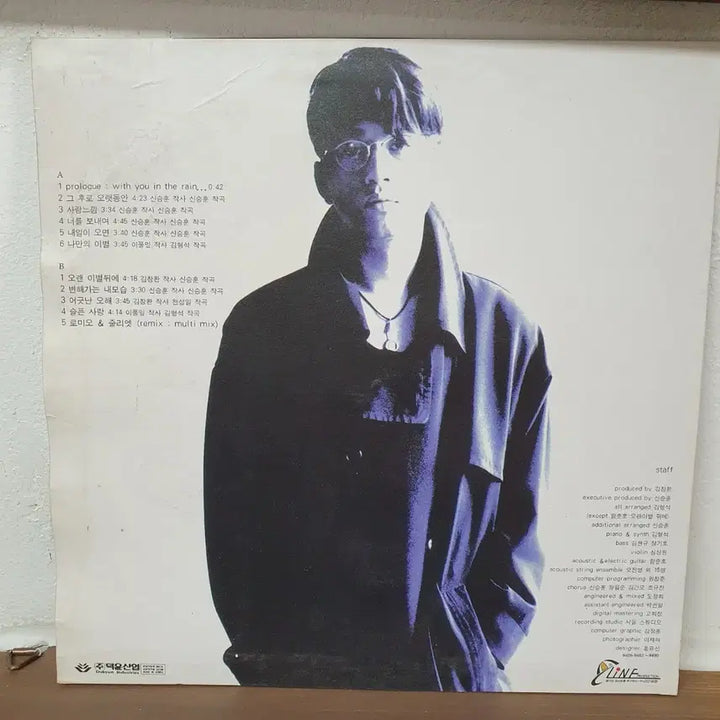 [BUNJANG] Shin Seung Hun 4th Album &