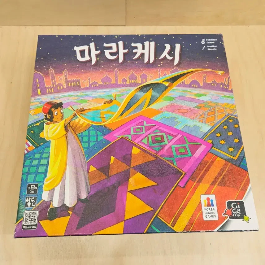 [BUNJANG] Marrakesh Board Game / 마라케시 보드게임