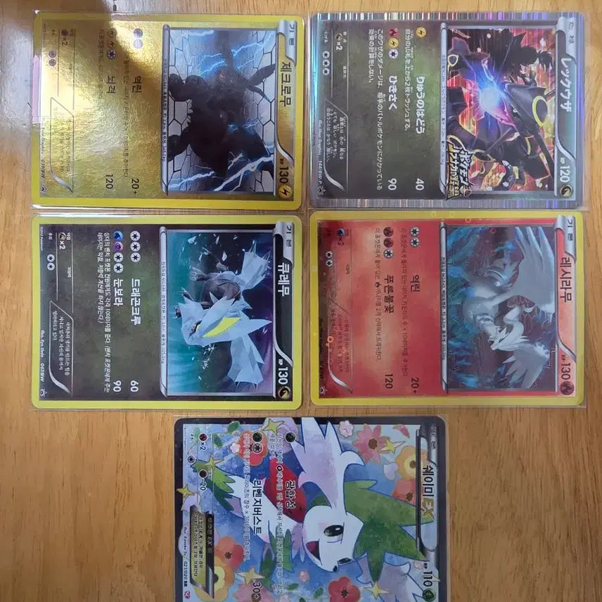 [BUNJANG] Rare Pokemon Card Bundle / 희귀 포켓몬카드 모음
